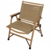 Chaise De Camping EOE Klappstohl VH Sand -Meilleur Camping Magasin Campingstoel20EOE20Klappstohl20VH20Sand 2